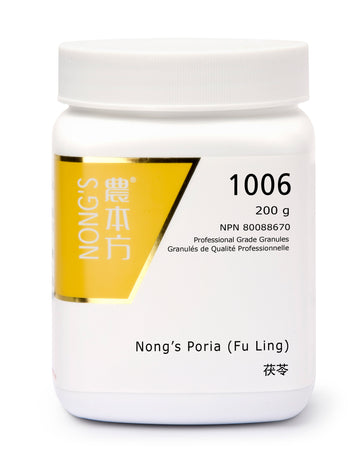 茯苓 Poria (Fu ling)