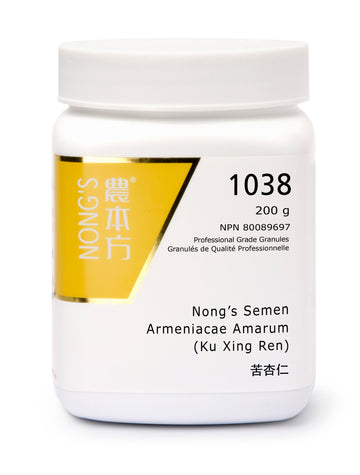 苦杏仁 Semen Armeniacae Amarum