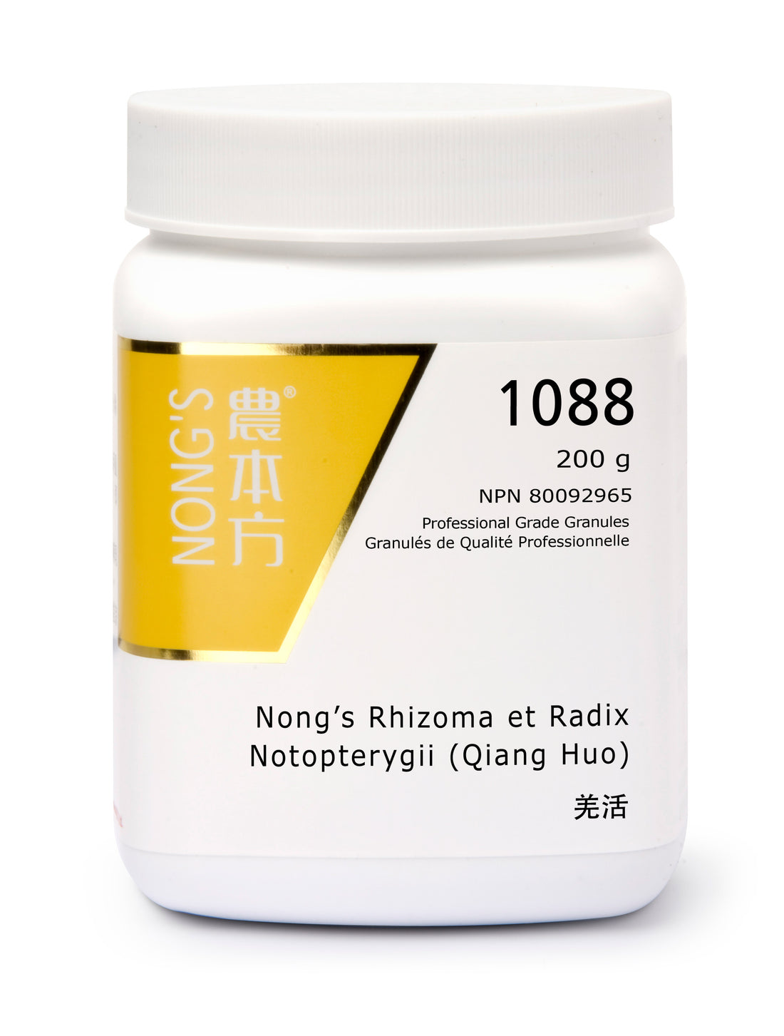 羌活 Rhizoma et Radix Notopterygii (Qiang huo)