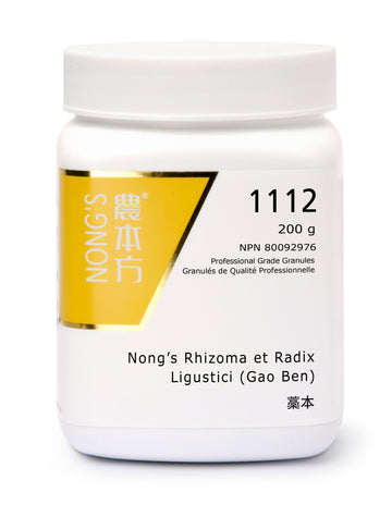 藁本 Rhizoma et Radix Ligustici (Gao ben)