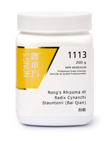 白前 Rhizoma et Radix Cynanchi Stauntonii (Bai qian)