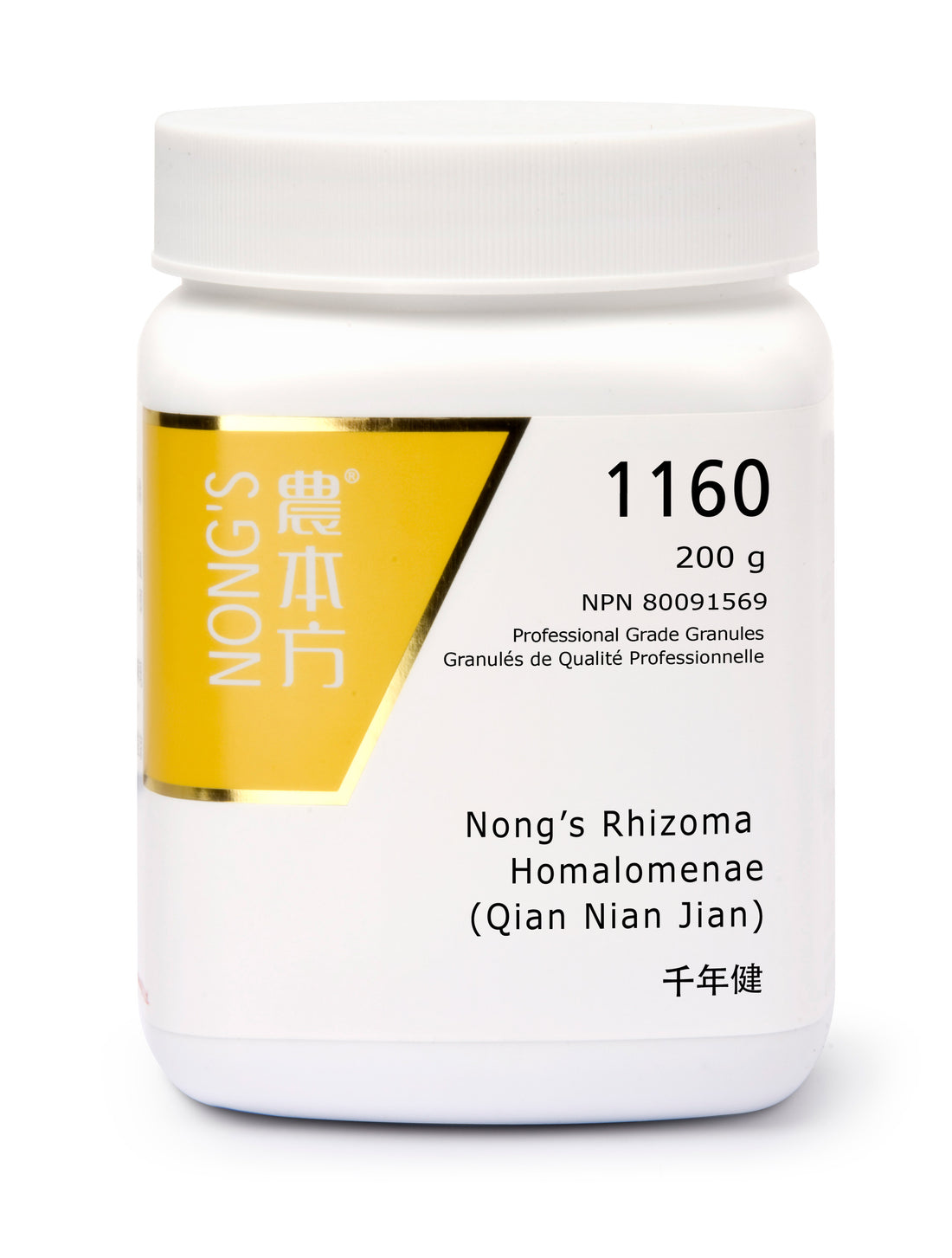 千年健 Rhizoma Homalomenae (Qian nian jian)