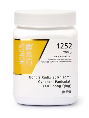 徐長卿 Radix et Rhizoma Cynanchi Paniculati (Xu chang qing)