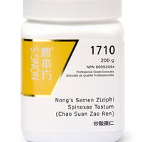 炒酸棗仁 Semen Ziziphi Spinosae Tostum (Chao suan zao ren)