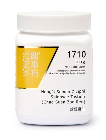 炒酸棗仁 Semen Ziziphi Spinosae Tostum