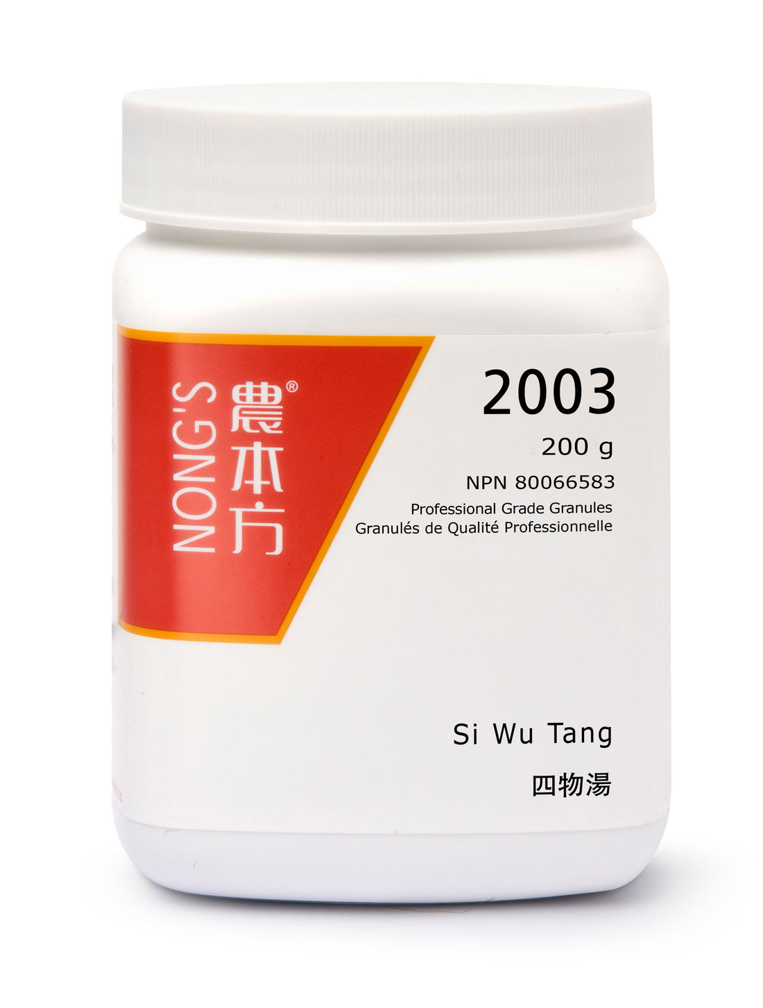 四物湯配方顆粒 Si Wu Tang