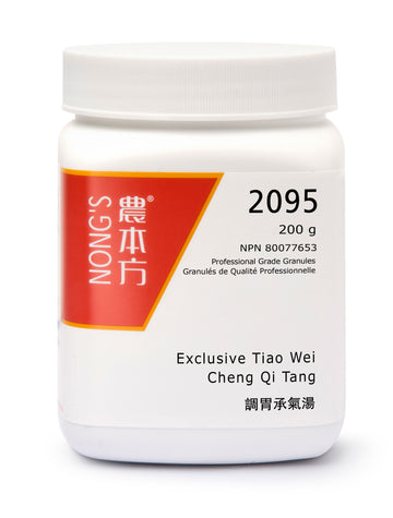 調胃承氣湯配方顆粒 Tiao Wei Cheng Qi Tang