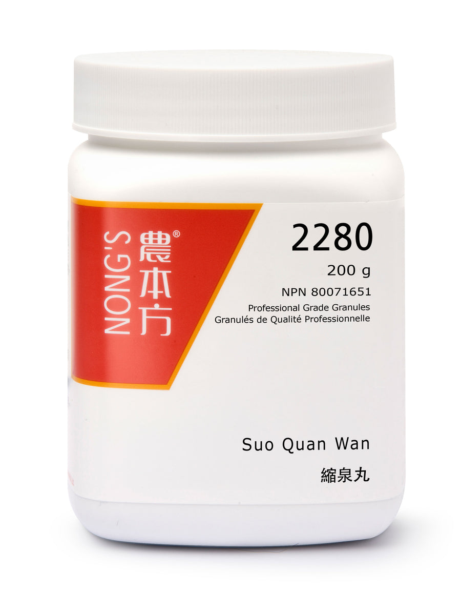 縮泉丸配方顆粒 Suo Quan Wan